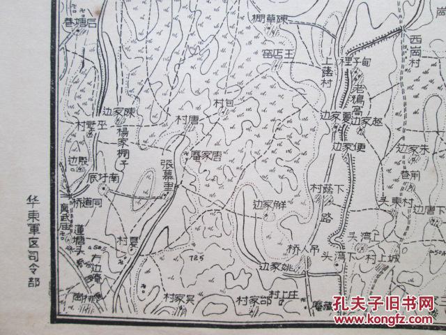 红色收藏华东人民解放军总部测绘室1949年再版地图(江苏东昌街)(55cm图片