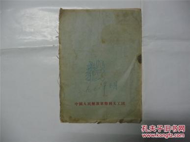 手绘五线谱(长号练习曲)