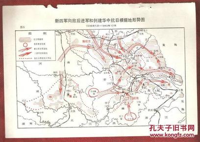 新四军向敌后进军和创建华中抗日根据地形势图 华南抗日游击队斗争