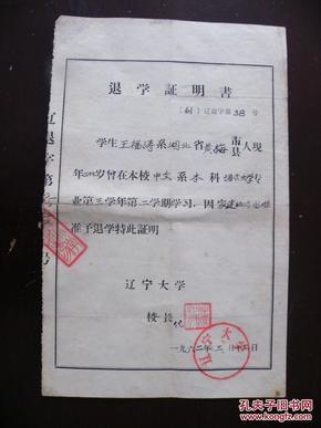 盖县人口_山东省一个县,人口超110万,建县历史超1400年