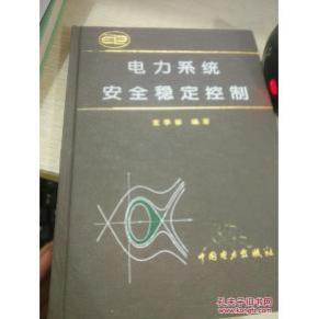 山一程水一程简谱_山一程水一程图片(3)
