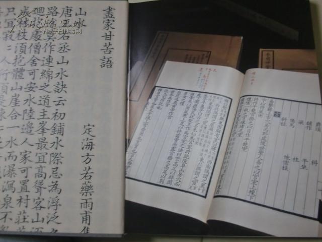 尺八锦秋简谱_儿歌简谱(2)