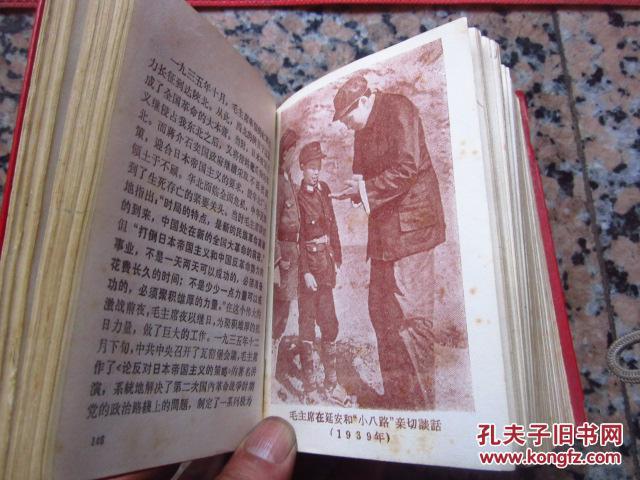 什么如注成语_成语故事图片(2)