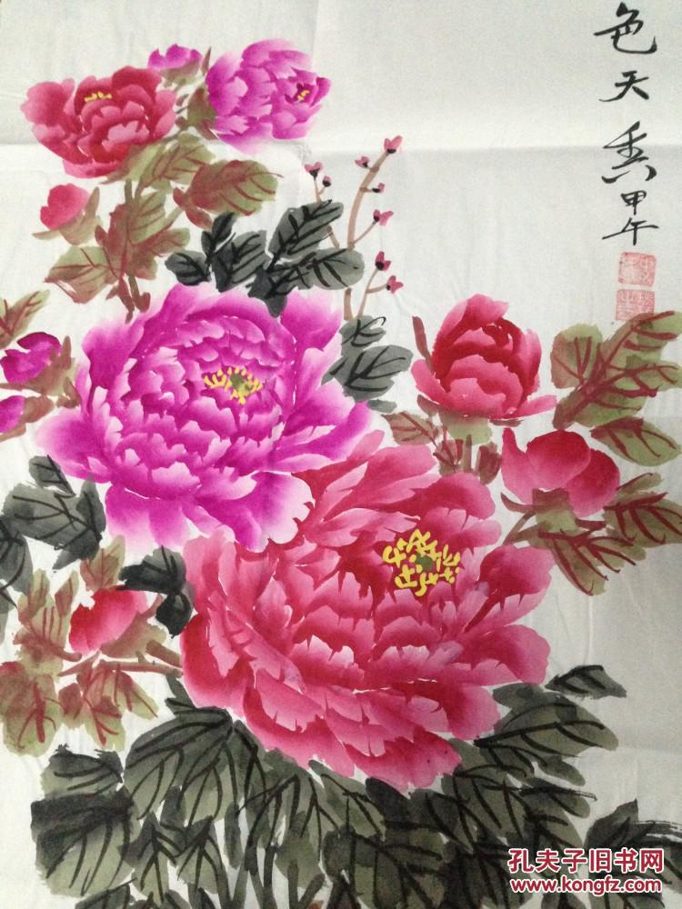 国画国色天香小竖幅