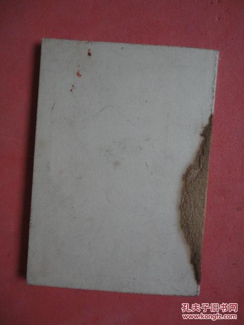 【图】1974年 工农兵讲师证【上海沙轮厂 范丽