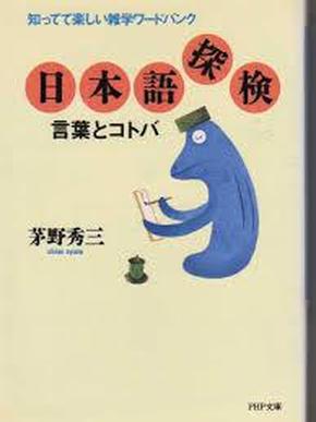 什么岩什么秀成语_成语故事简笔画(3)