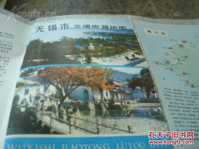 4开 无锡市区交通图 无锡市郊导游图 无锡市公交线路图 鼋头渚,蠡园