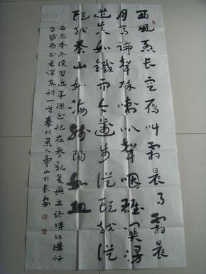 pYYBAFTYJ2qAeMWBAAMO5SUrLTA072_n.jpg