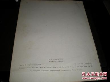 天鹅湖西班牙舞曲简谱_西班牙舞曲简谱(3)