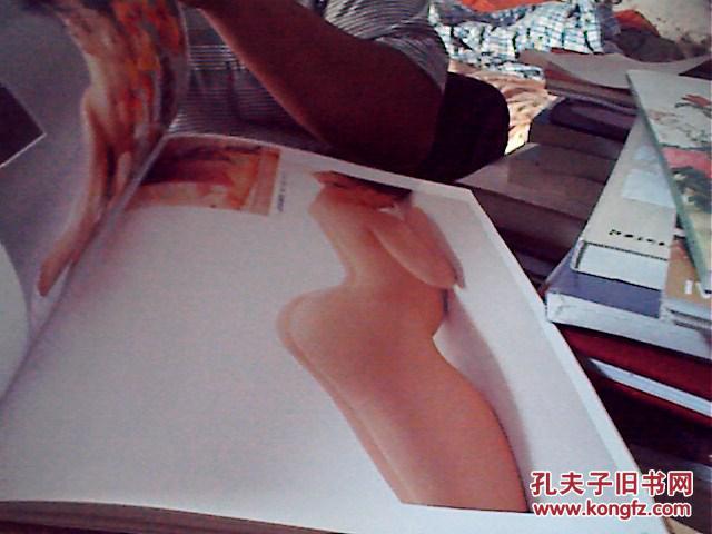 人体绘画艺术与模特【8开】