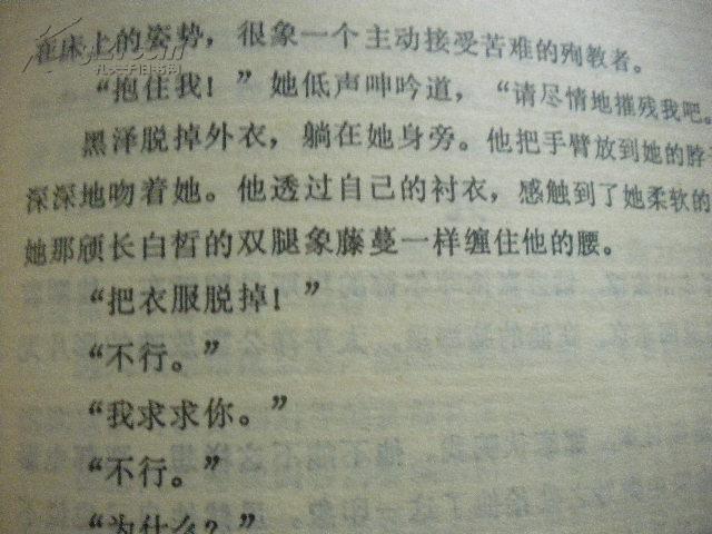 豺狼简谱_儿歌简谱(3)