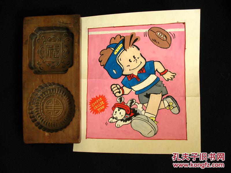约80年代手绘儿童画19幅合售(非印刷品)