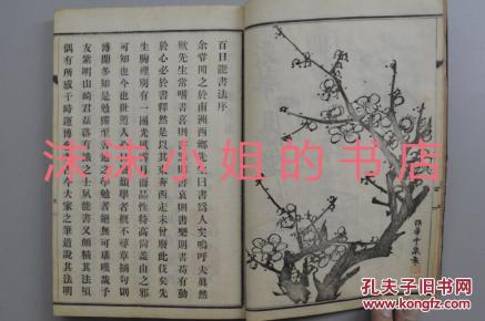 西什么日迫成语_西土瓦打一成语(2)