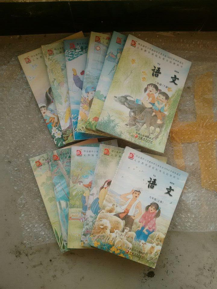 苏教版小学语文课本1-6年级共11本(缺一年级上册)