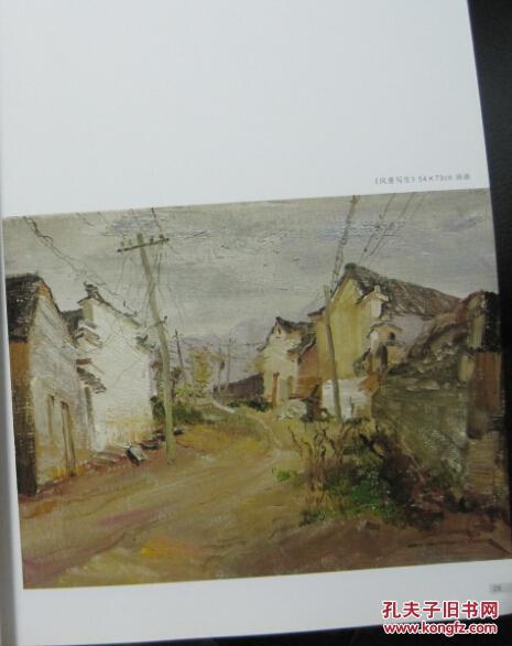 【图】美苑奇葩 宝鸡文理学院美术系师生作品