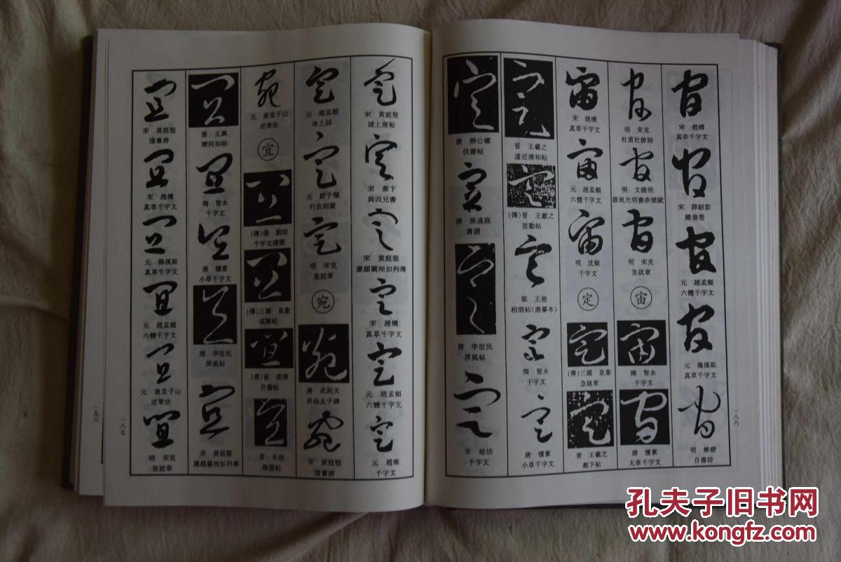 宁氏排名_宁氏微信头像带字(3)
