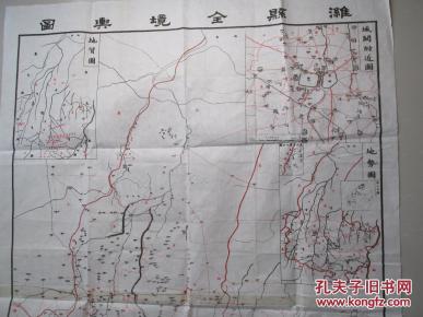 民国时期潍县gdp排名_明清民国时期潍县与潍县城