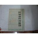 1983年北京市區交通圖.