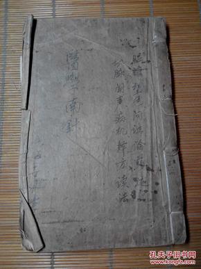 医学南针_作者_简介_孔夫子旧书网图片