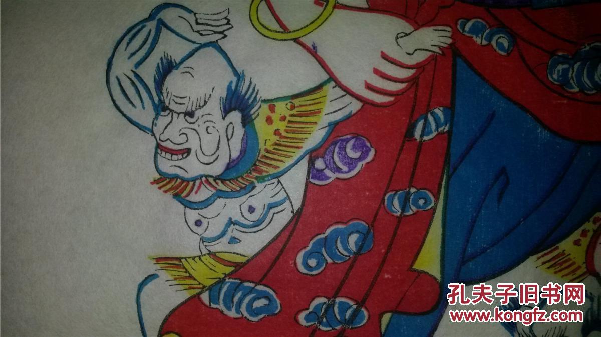 杨家埠精品*清代版木刻木版年画版画*钟馗捉鬼