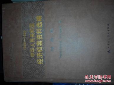 1965年，中国经济总量_中国全球经济总量排名