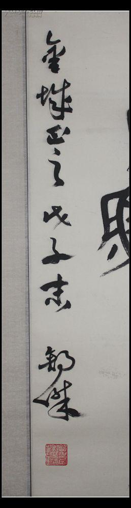 舒杰