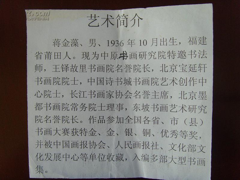 简谱恬静淡泊_淡泊明志宁静致远(3)