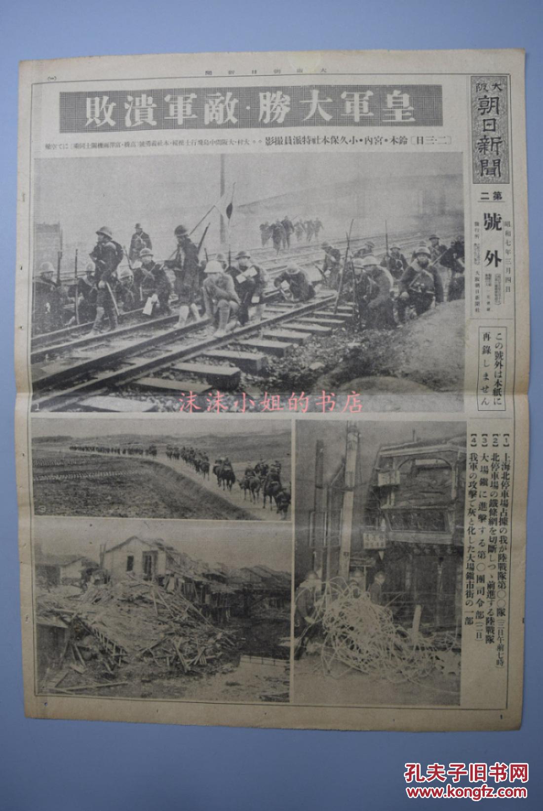 上海市大场镇gdp多少_上海市有多少个副市长(3)