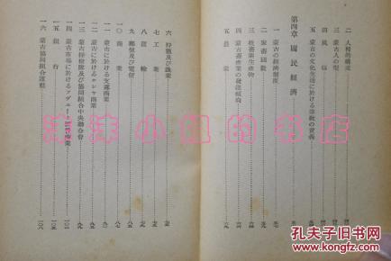外蒙古国有多少人口_外蒙古女人图片