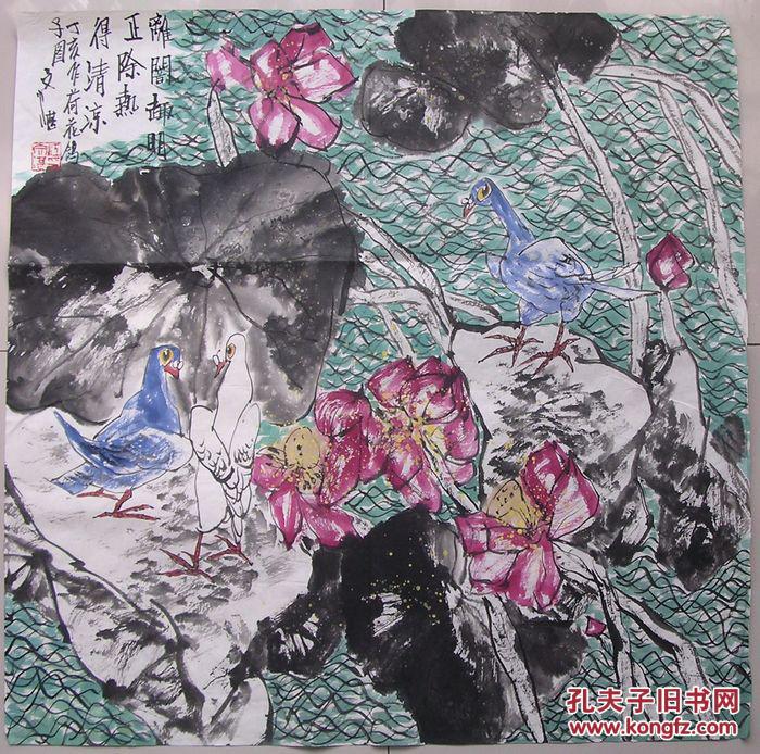 中国当代写意花鸟画家.崔辉画集