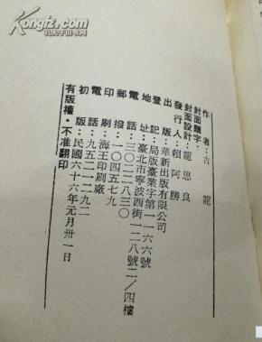 名剑简谱_十大名剑(2)