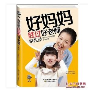 怎么样才算是好的家庭教师 pYYBAFVTVXqAP16YAADH7FIhLnE011_n.jpg