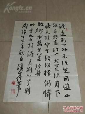 吴行  书法 68*52cm