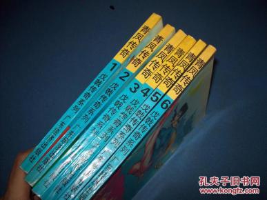 武侠小说-青凤传奇-戊戟-1~6册全