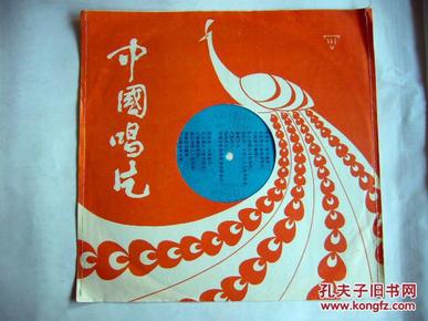 吐鲁番的葡萄熟了三曲谱_吐鲁番的葡萄熟了曲谱(3)