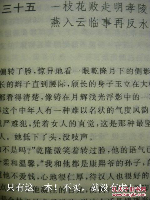 二月河简谱_二月河年轻