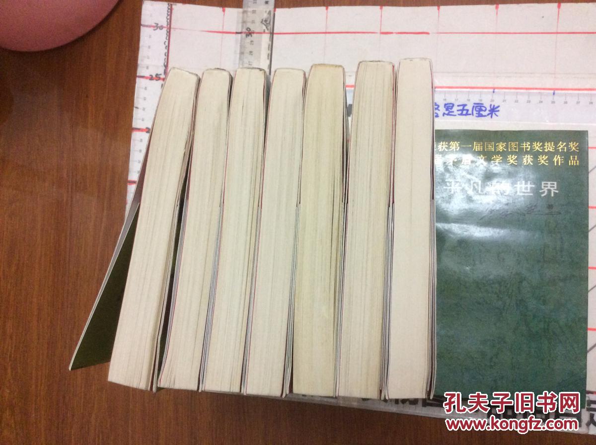 【图】昆仑+昆仑前传【全套7册 一版一印】00