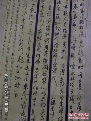 00                 品相 九品 运费 江苏省南京市    至 北京市朝阳