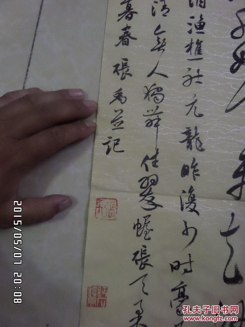 南艺书法教师书法精品