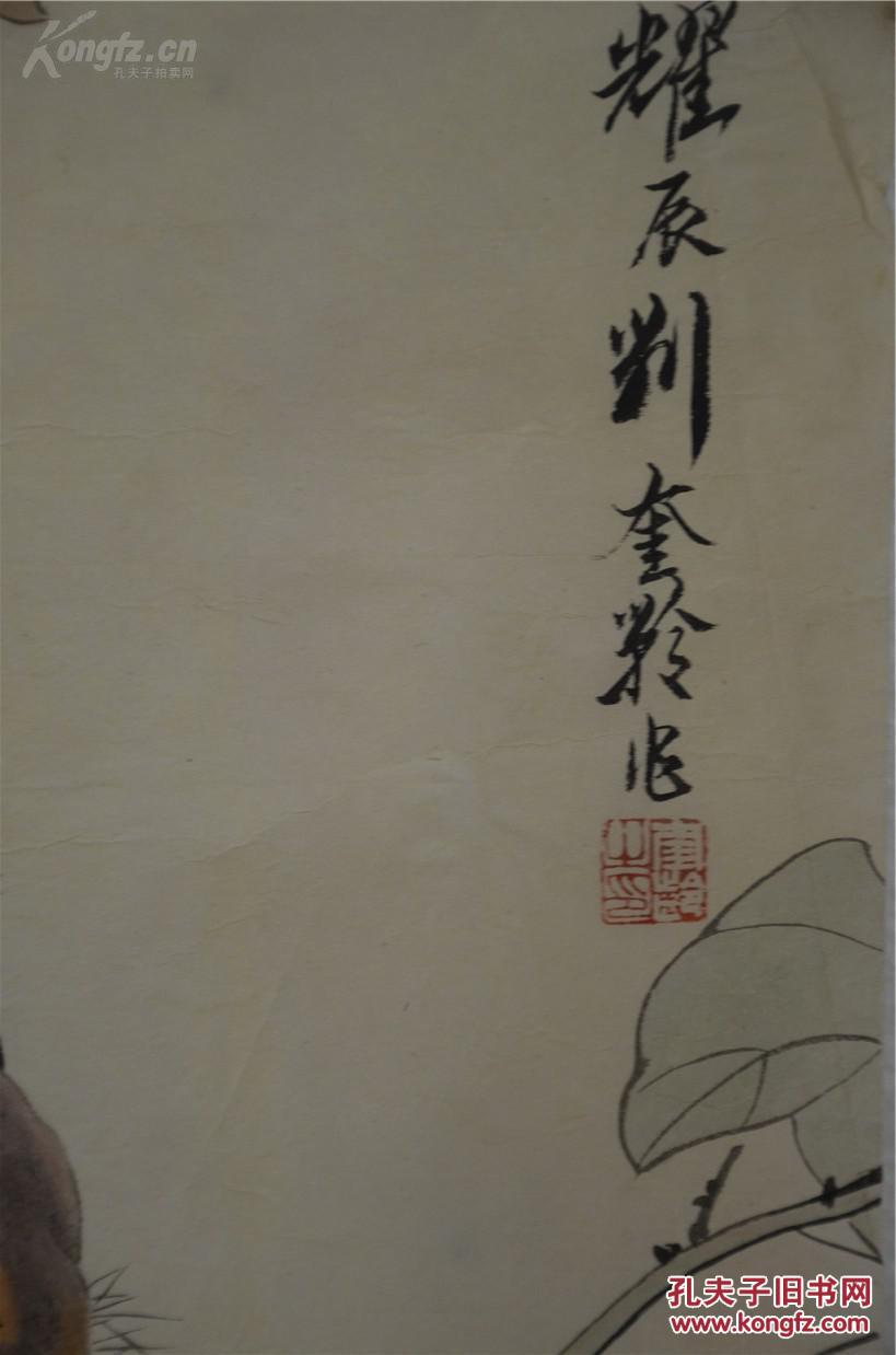 中国近现代美术史开派巨匠,动物画一代宗师刘奎龄《松鼠》