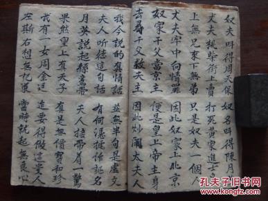 我爱你绚莎钢琴小提琴谱