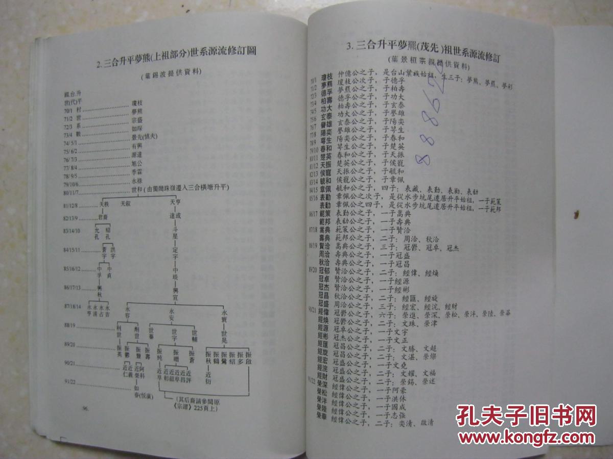 pYYBAFTy9HmASXikAAakc46FUc0599_b.jpg
