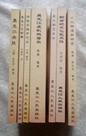 皮影简谱_锣鼓书 皮影调简谱 吉星高照制谱园地(2)