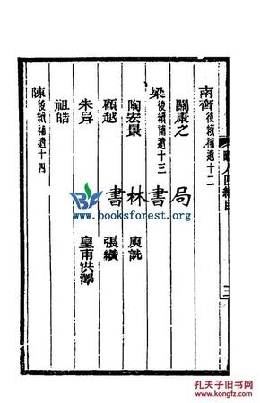 四畴县人口_一家四口卡通图片(2)