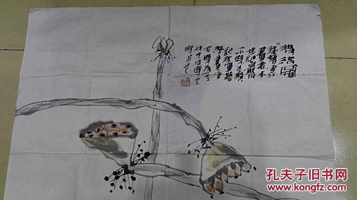 当代书画名家 沈雪江先生《写意莲花图 保真迹