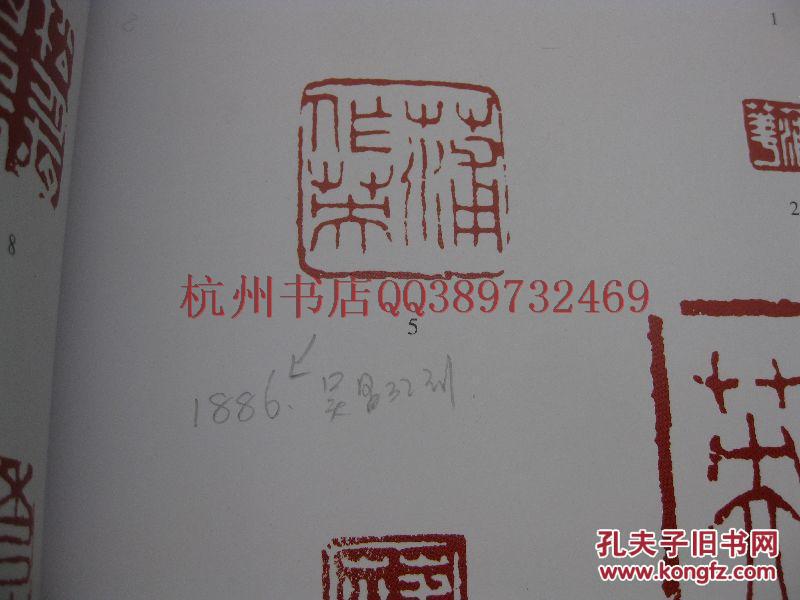 全国包快递:美术学院终身教授刘江签名本书本:蒲华(绘画篇,书法篇