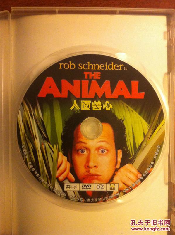 dvd 人面兽心 the animal