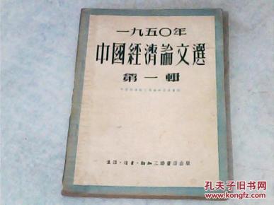 1951年中国经济总量_德国经济总量世界排名