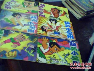 葫芦小金刚简谱_葫芦小金刚图片(2)