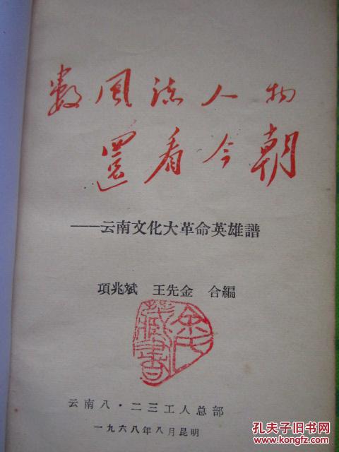 简谱书皮_包书皮图片(3)